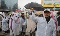 [포토] 쌍용차 농성장 철거 중구청 규탄한다