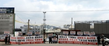 ‘용산개발부도’ 주민들, “오세훈 책임”...감사 청구