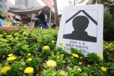 [포토] 중구청 대한문 화단에 놓인 쌍용차 희생자 영정