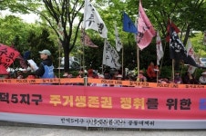 “원주민 내쫓는 재개발 반대” 부산 만덕5지구대책위 출범