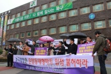 광주 운암동 대형마트 북구청 상대 ‘행정소송’ 나서