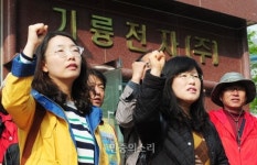 8년 만의 출근…기륭전자 노동자들, 일터로 돌아가다