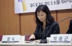 “UN특별보고관 방한, 인권탄압 거세졌다는 명백한 증거”