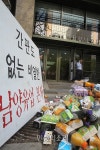 [포토] 남양유업  본사 앞 간판없는 남양유업 비판