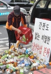 [포토] 남양유업 제품을 거리에 쌓고 있는 남양유업대리점 연합회 회원