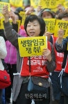 [포토] 우리의 노동에 정당한 댓가를