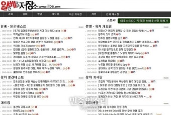 5.18은 ‘폭동’, 진보강연은 ‘종북’···표면에 떠오른 ‘청년 극우’