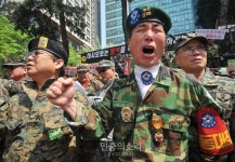 [포토] 일본 망언에 울분에 찬 월남전참전자회