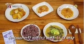 광주 천원식당, 이 돈으로 가정식 백반을?