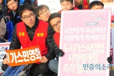 코 앞으로 다가온 ‘가스 민영화’...노조 “총파업 불사할 것”