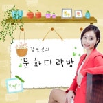 [문화다락방] 삶의 애환을 담은 우리의 가락, 민중예술