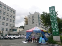 충북 초정노인복지재단, 파업 4시간만에 직장폐쇄 ‘물의’