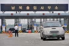 [포토] 갈림길에 선 개성공단 사태