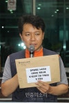 [포토] 국가인권위 경주발레오 사측 폭력 진정서 접수