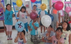 전남 염산초등학교, 흡연 예방 교육 실시