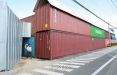 [포토] 몽구산성 쌓은 울산 현대자동차