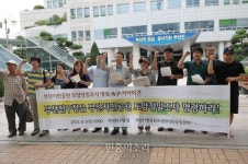 부산시민단체 “부산진구청, 부산시민공원 토양정밀 조사 명령하라”