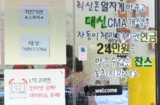 소비자 위한 보조금 규제, 왜 소비자는 화가 날까?