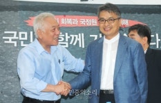 [포토] 김한길 찾아온 한국기독교장로회총회