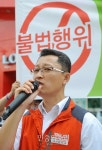 [포토] 홈플러스노동조합의 존재감 보여주겠다