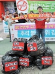 [포토] 홈플러스 부당노동행위 여기서 그만