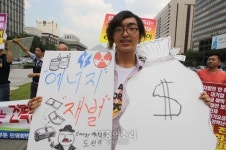 [포토] 에너지 재벌 만들려는 민영화 반대한다
