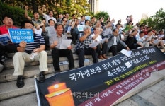 “감춘 것은 드러나게 마련”, 목사 1120명 국정원사태 시국선언