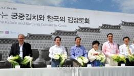광주세계김치문화축제 기념 서울특별행사 개최