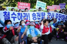 [포토] 송전탑은 밀양에서 철수하라