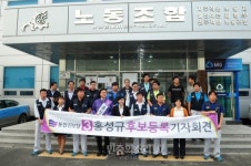 [포토] 화성 기아차 노동조합 찾은 통합진보당 홍성규 후보