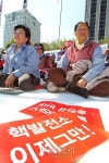 [포토] 밀양 송전탑 중단을 위해 상경한 어르신들