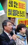 [포토] 롯데 재벌에 분노한 영세 상인들