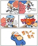 [단독] 국군 사이버사, ‘오유’에도 야권 비방 글...국방부, 일주일 수사한 게 맞나