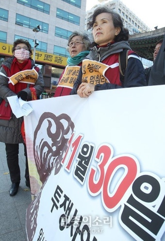 [포토] 밀양 주민들 오는 30일 밀양 희망버스에서 만나요
