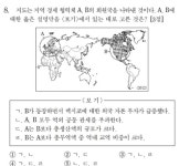 수험생 집단 소송, 결국 그 문제 소송까지...