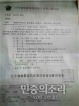[단독]강원도 민주평통, 4~7세 유아 상대 ‘반공’ 인형극 공연