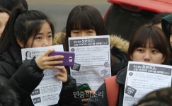 창문여고, 교학사 한국사 교과서 최종 탈락시켜...채택 철회·탈락 계속돼