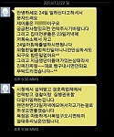 경찰, 노점 철거에 ‘고교생 투입’ 의혹 조사 착수