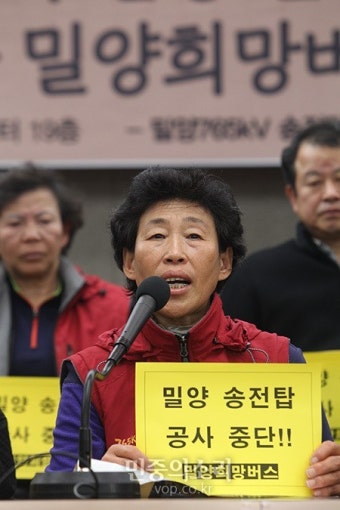[포토] 밀양주민 밀양희망버스 많은 참가 요청