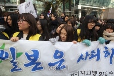 [포토] 구리여자고등학생들 일본은 사죄하라