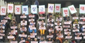 원진비닐루위탁급식소 | [포토] 친환경 무상급식 전면확대하라