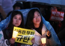 [포토] 우비 하나 김용판 무죄 규탄 촛불 둘