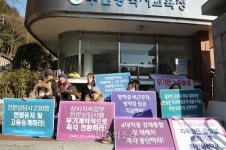 학교비정규직노조, 부산시 교육청서 무기한 농성돌입