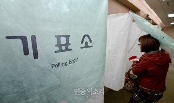 [포토] 서울시 진보 교육감 후보에 장혜옥 대표, 조희연 교수 경합