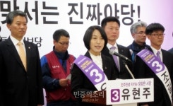 유현주 진보당 전남도당 위원장, 광양시장 출마선언