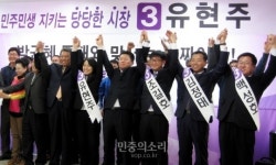 유현주 진보당 전남도당 위원장, 광양시장 출마선언