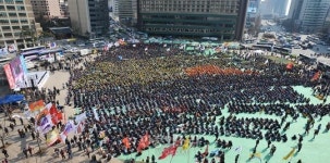 [포토] 양대노총 공공부문 노조 공대위 결의대회