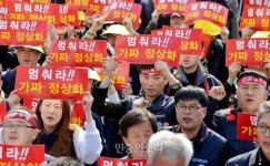[포토] 양대노총, 박근혜식 가짜 정상화 규탄한다