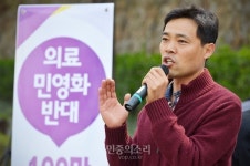 [포토] 정희성 최고위원, 의료민영화는 재앙입니다
