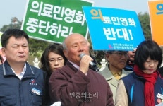 [포토] 박석운 한국진보연대 공동대표, 의료민영화 반대